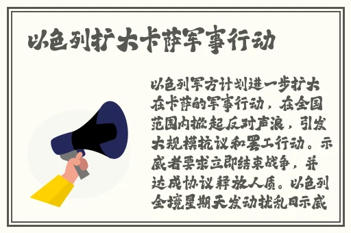 榴莲 秋葵 绿巨人视频下载